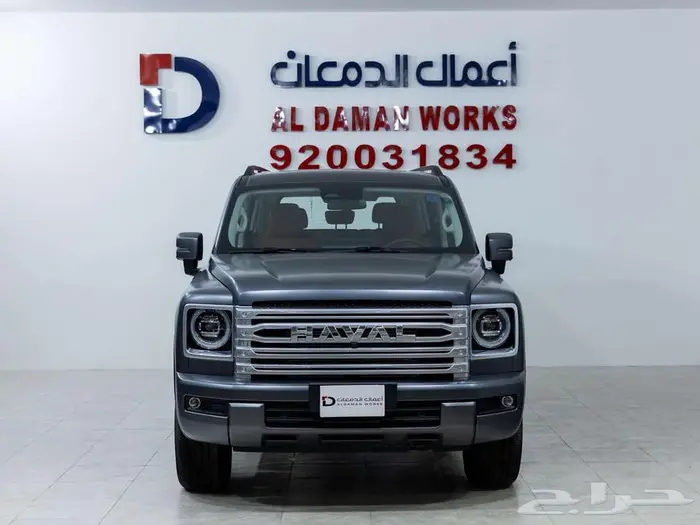 هافال اتش 9 نص فل 2026 اختار صح اختار هافال 0