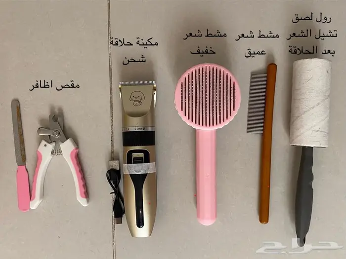 ارنب هولند لوب 5