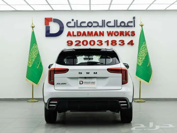 هافال جوليان بيسك 2026 قسطها بكل سهوله مع الدمعان 3