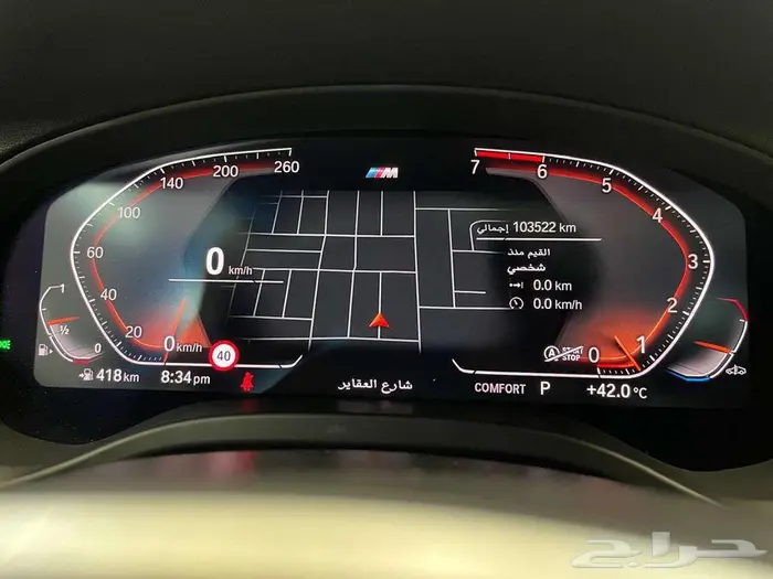 بي ام دبليو2021 IM30 X4 10