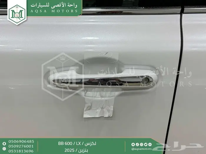 لكزس LX 600 بي بي ابيض بنزين 2025 كاش وتقسيط بنوك 6