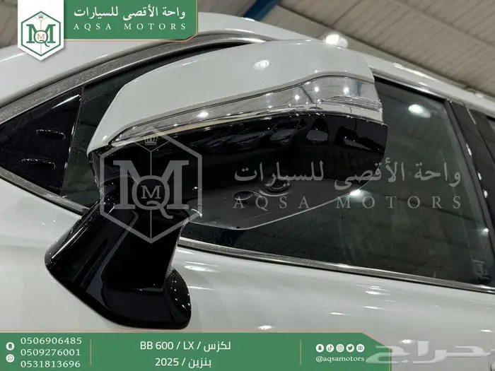 لكزس LX 600 بي بي ابيض بنزين 2025 كاش وتقسيط بنوك 8