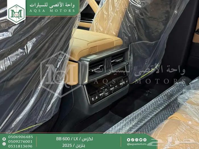 لكزس LX 600 بي بي ابيض بنزين 2025 كاش وتقسيط بنوك 12