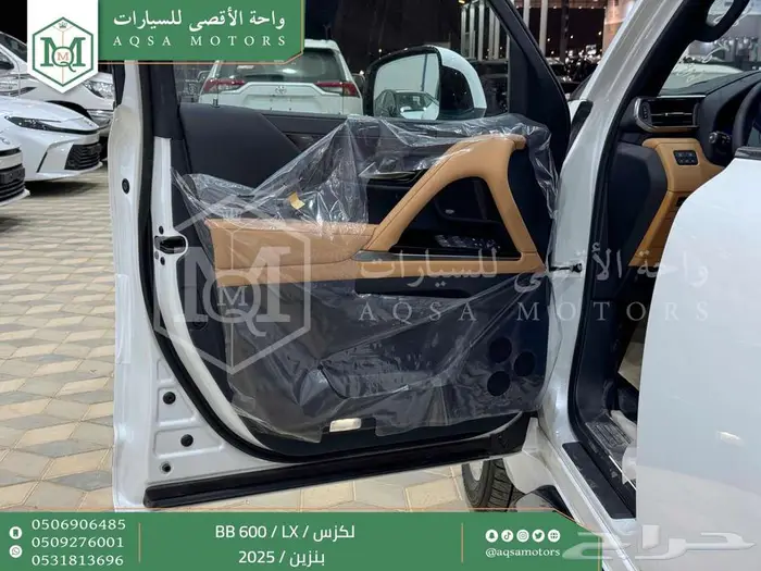 لكزس LX 600 بي بي ابيض بنزين 2025 كاش وتقسيط بنوك 11