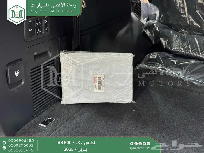 لكزس LX 600 بي بي ابيض بنزين 2025 كاش وتقسيط بنوك 44