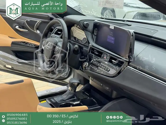 لكزس ES 350 دي دي رصاصي بنزين 2025 كاش وتقسيط بنوك 30