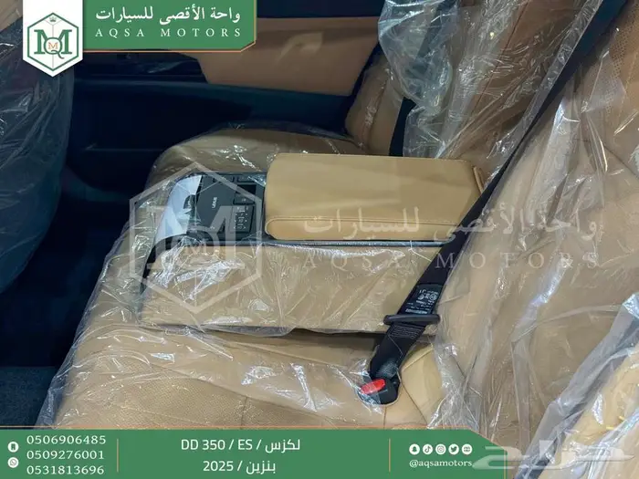 لكزس ES 350 دي دي رصاصي بنزين 2025 كاش وتقسيط بنوك 34
