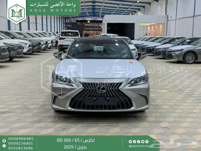 لكزس ES 350 دي دي رصاصي بنزين 2025 كاش وتقسيط بنوك 0