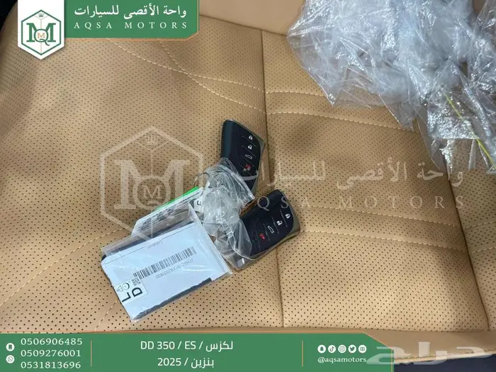 لكزس ES 350 دي دي رصاصي بنزين 2025 كاش وتقسيط بنوك 45