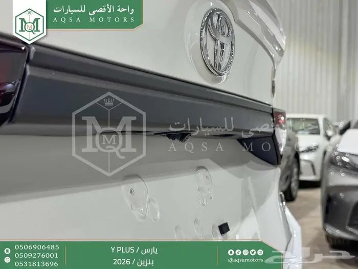 يارس نص فل ابيض بنزين 2026 كاش وتقسيط بنوك 10