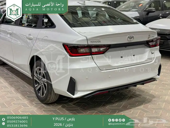 يارس نص فل ابيض بنزين 2026 كاش وتقسيط بنوك 21