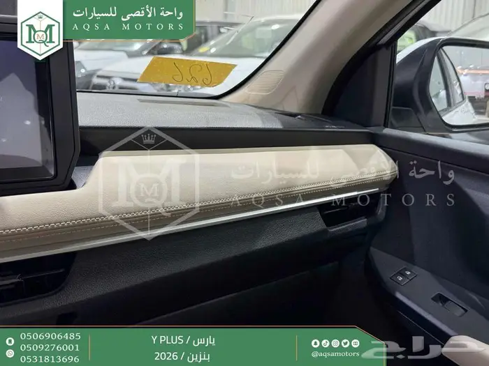 يارس نص فل ابيض بنزين 2026 كاش وتقسيط بنوك 27