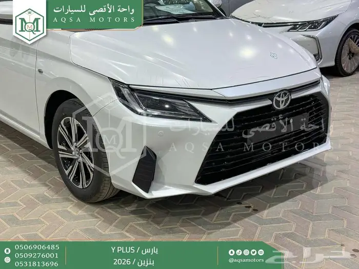 يارس نص فل ابيض بنزين 2026 كاش وتقسيط بنوك 22