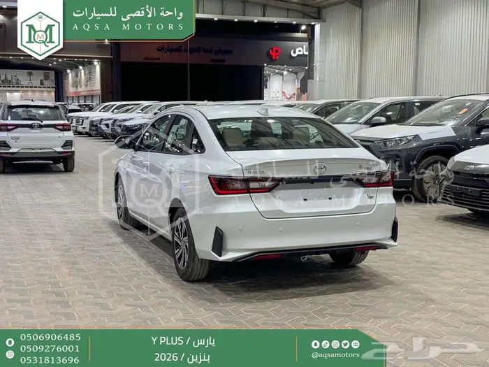 يارس نص فل ابيض بنزين 2026 كاش وتقسيط بنوك 30