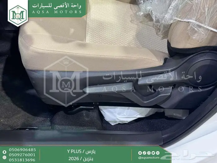 يارس نص فل ابيض بنزين 2026 كاش وتقسيط بنوك 39