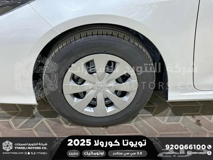 كورولا طيس مكينه 2000 ابيض بنزين 2025 كاش وتقسيط بنوك 10