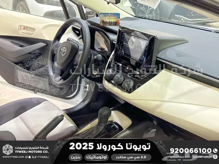 كورولا طيس مكينه 2000 ابيض بنزين 2025 كاش وتقسيط بنوك 21