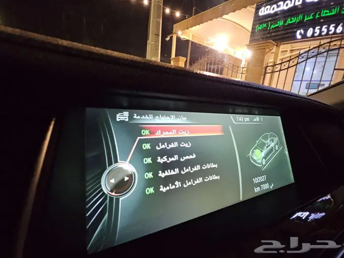 للي يبحث عن النظيف الفئة السابعة 72