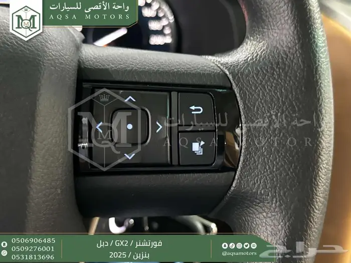 فورتشنر 2.7 دبل 4 سلندر ابيض بنزين 2025 كاش وتقسيط بنوك 25