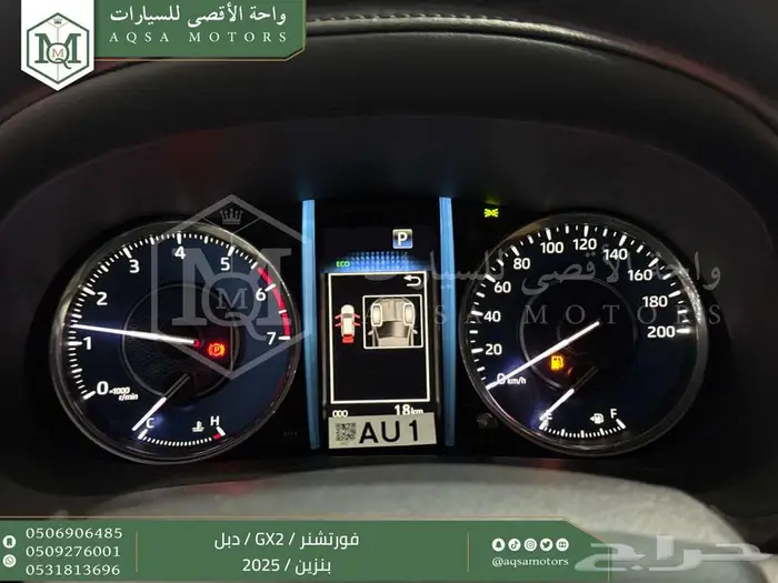 فورتشنر 2.7 دبل 4 سلندر ابيض بنزين 2025 كاش وتقسيط بنوك 24