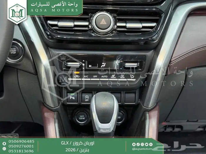 اوربان فل رمادي بنزين 2026 كاش وتقسيط بنوك 6