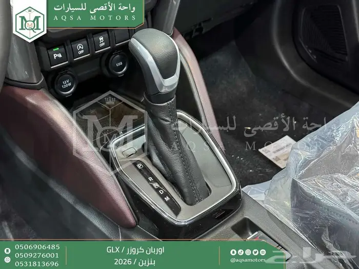 اوربان فل رمادي بنزين 2026 كاش وتقسيط بنوك 15