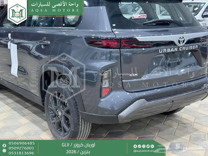 اوربان فل رمادي بنزين 2026 كاش وتقسيط بنوك 13