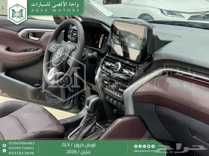 اوربان فل رمادي بنزين 2026 كاش وتقسيط بنوك 36