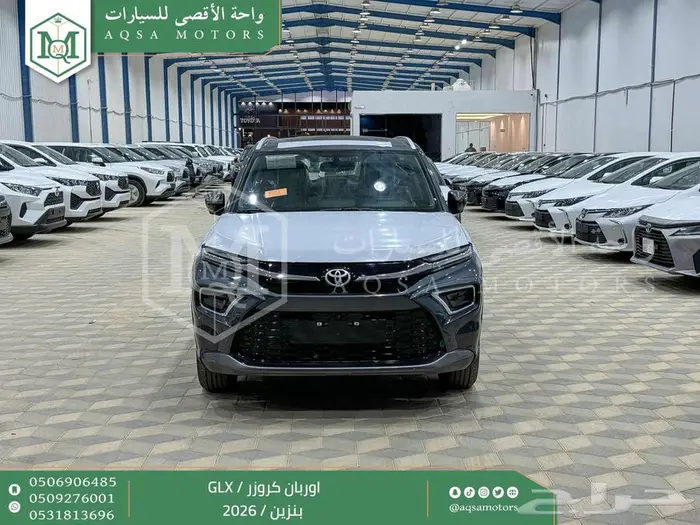 اوربان فل رمادي بنزين 2026 كاش وتقسيط بنوك 0