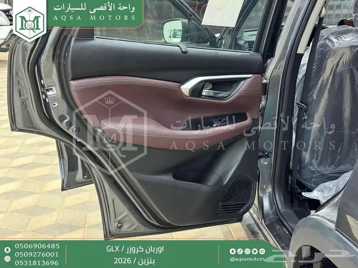 اوربان فل رمادي بنزين 2026 كاش وتقسيط بنوك 31