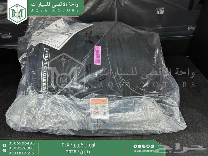 اوربان فل رمادي بنزين 2026 كاش وتقسيط بنوك 42