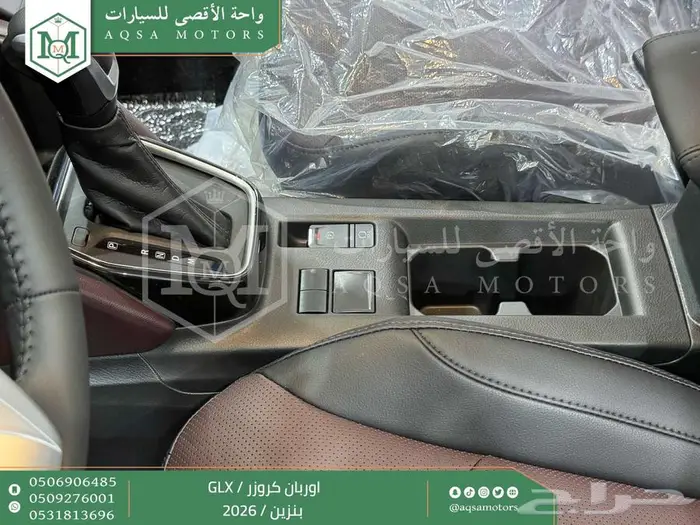 اوربان فل رمادي بنزين 2026 كاش وتقسيط بنوك 44