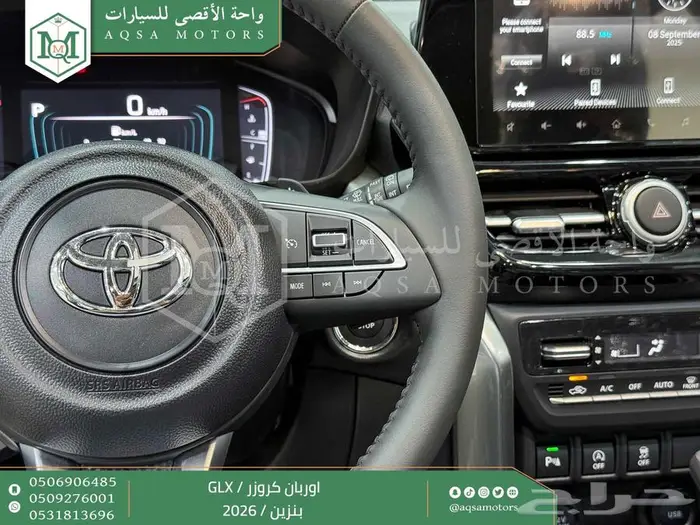 اوربان فل رمادي بنزين 2026 كاش وتقسيط بنوك 38