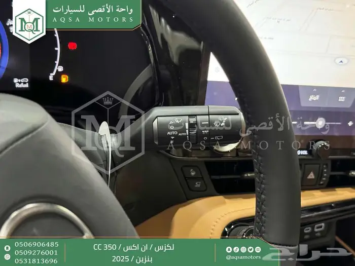 لكزس NX 350 سي سي أبيض بنزين 2025 كاش وتقسيط بنوك 4