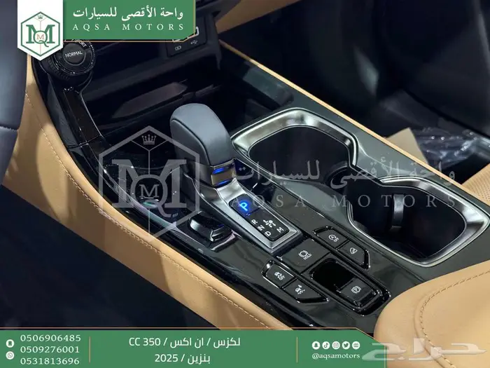 لكزس NX 350 سي سي أبيض بنزين 2025 كاش وتقسيط بنوك 6