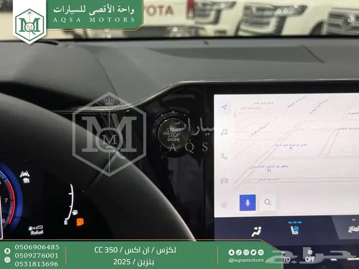لكزس NX 350 سي سي أبيض بنزين 2025 كاش وتقسيط بنوك 8