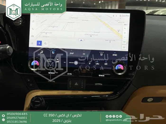 لكزس NX 350 سي سي أبيض بنزين 2025 كاش وتقسيط بنوك 10