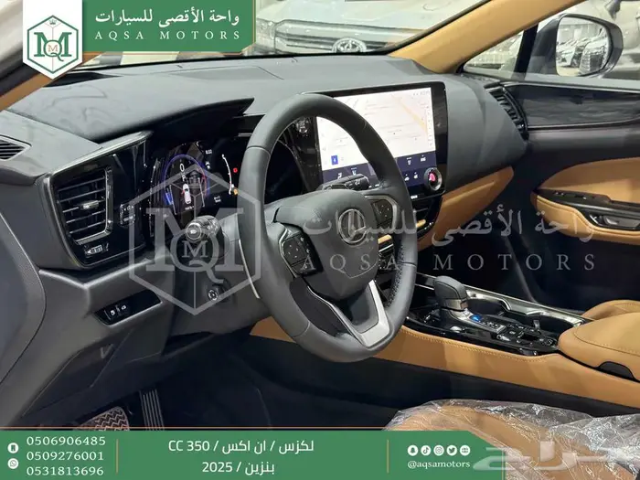 لكزس NX 350 سي سي أبيض بنزين 2025 كاش وتقسيط بنوك 11