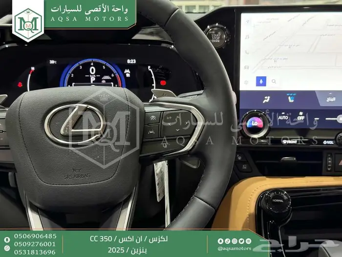 لكزس NX 350 سي سي أبيض بنزين 2025 كاش وتقسيط بنوك 15