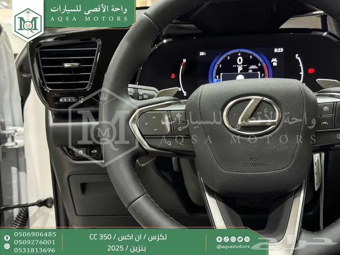 لكزس NX 350 سي سي أبيض بنزين 2025 كاش وتقسيط بنوك 16
