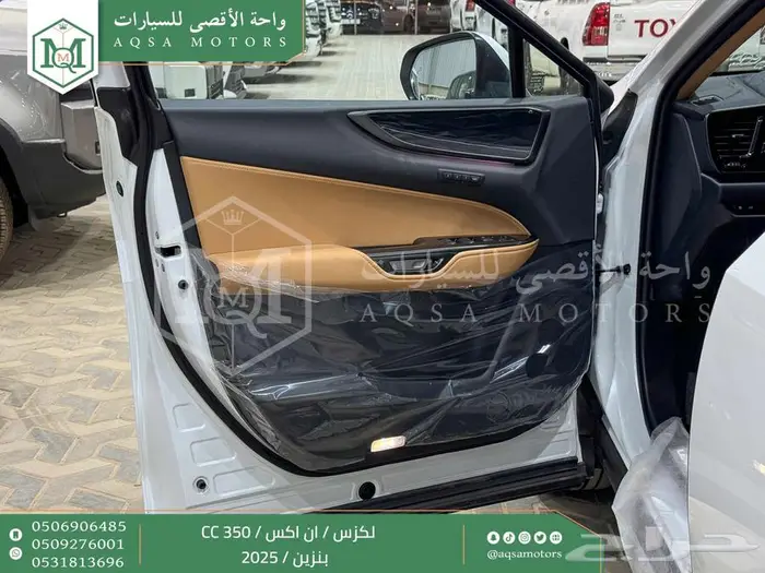 لكزس NX 350 سي سي أبيض بنزين 2025 كاش وتقسيط بنوك 20