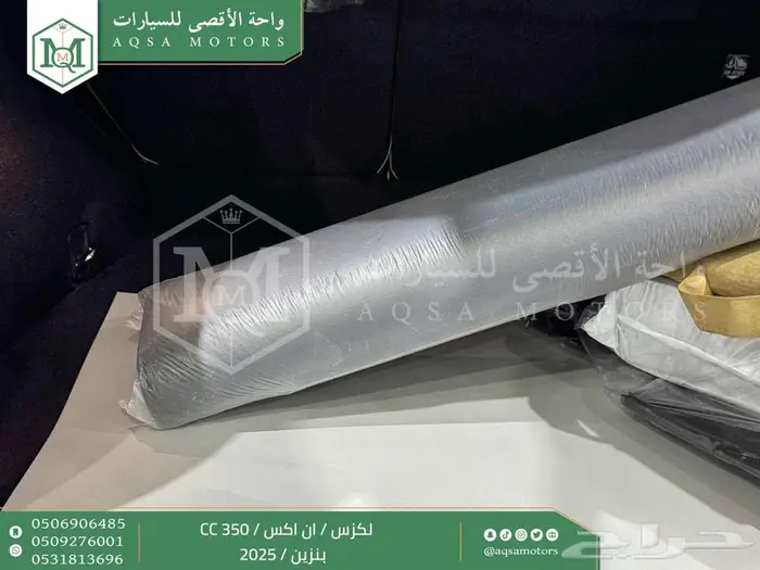 لكزس NX 350 سي سي أبيض بنزين 2025 كاش وتقسيط بنوك 25