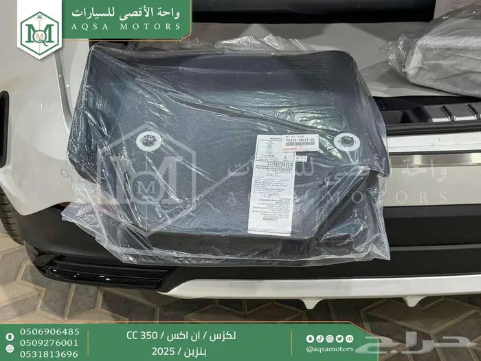 لكزس NX 350 سي سي أبيض بنزين 2025 كاش وتقسيط بنوك 34