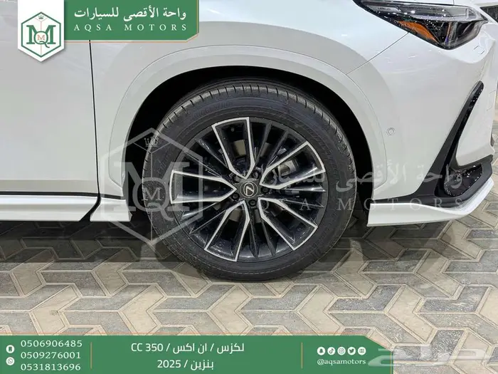 لكزس NX 350 سي سي أبيض بنزين 2025 كاش وتقسيط بنوك 30