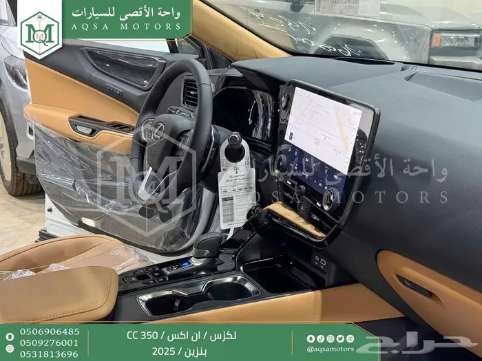 لكزس NX 350 سي سي أبيض بنزين 2025 كاش وتقسيط بنوك 37