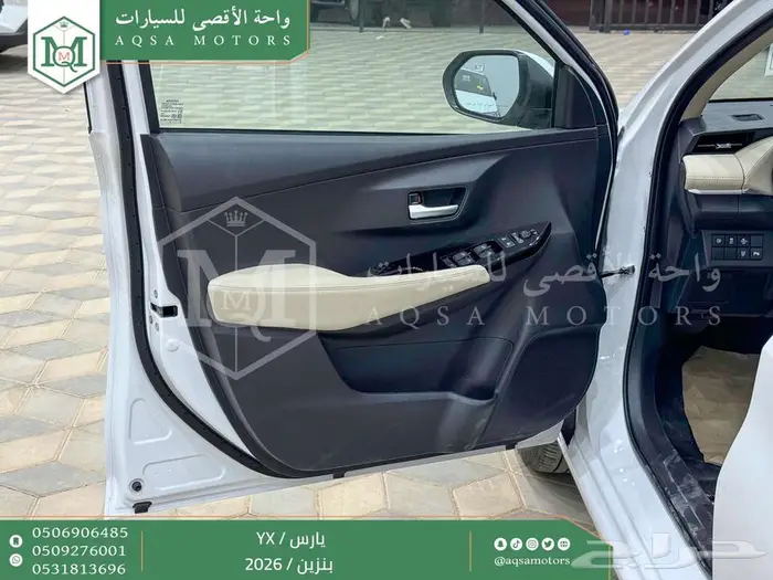 يارس فل أبيض بنزين 2026 كاش وتقسيط بنوك 15