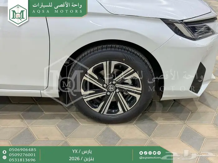 يارس فل أبيض بنزين 2026 كاش وتقسيط بنوك 7