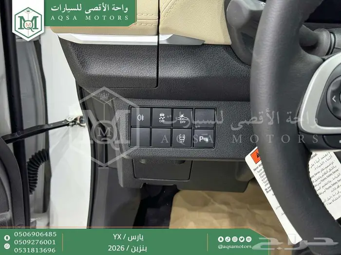 يارس فل أبيض بنزين 2026 كاش وتقسيط بنوك 25