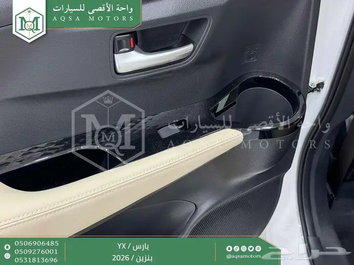 يارس فل أبيض بنزين 2026 كاش وتقسيط بنوك 23