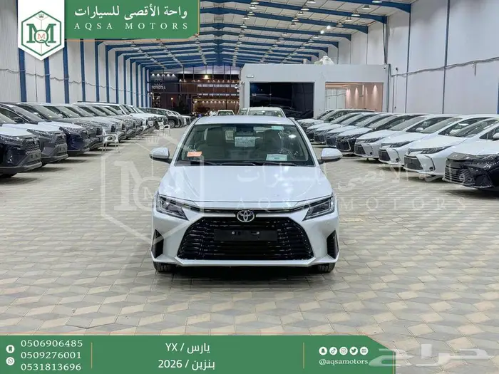 يارس فل أبيض بنزين 2026 كاش وتقسيط بنوك 0